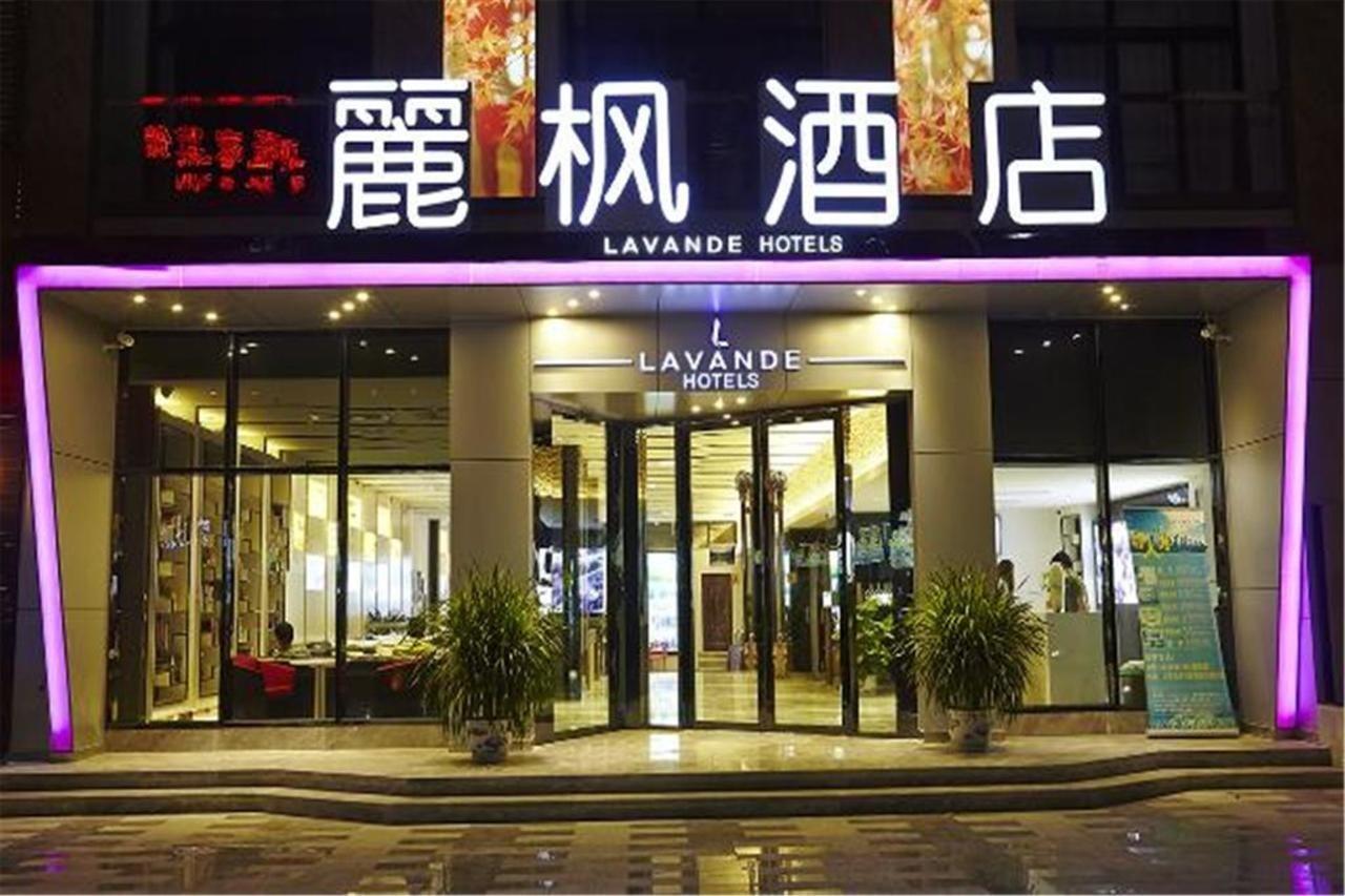 Lavande Hotel Tianhe Gangding Subway Station Branch 광저우 외부 사진
