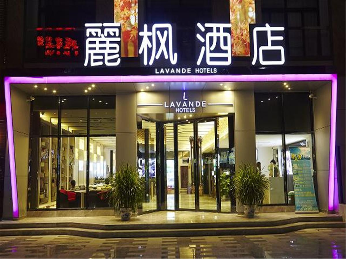 Lavande Hotel Tianhe Gangding Subway Station Branch 광저우 외부 사진
